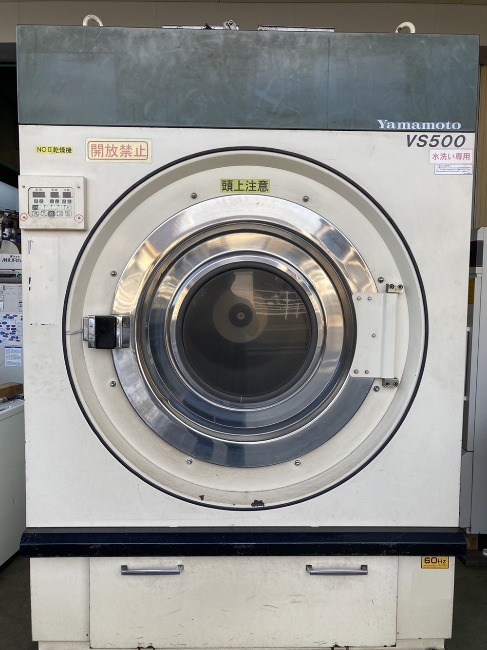 鶴見区143F  HITACHI 2017年製　乾燥機付き洗濯機　8kg 4.5kg
