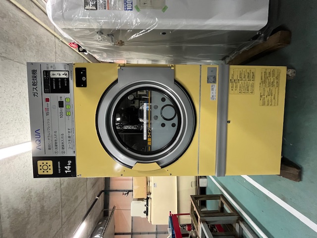 2016年製 東芝 全自動洗濯乾燥機 AW-8V3M(T) | 中古家電と中古